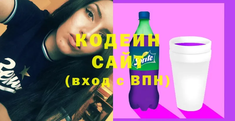 Codein Purple Drank  цены наркотик  Камбарка 