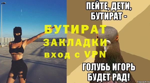 альфа пвп Бугульма