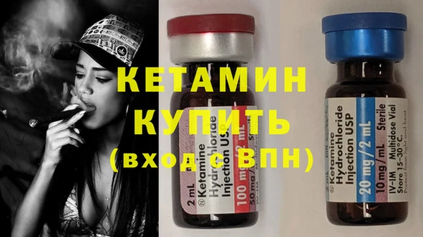 MDMA Premium VHQ Бородино