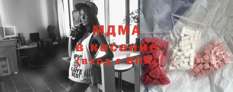 MDMA молли  цены   Камбарка 